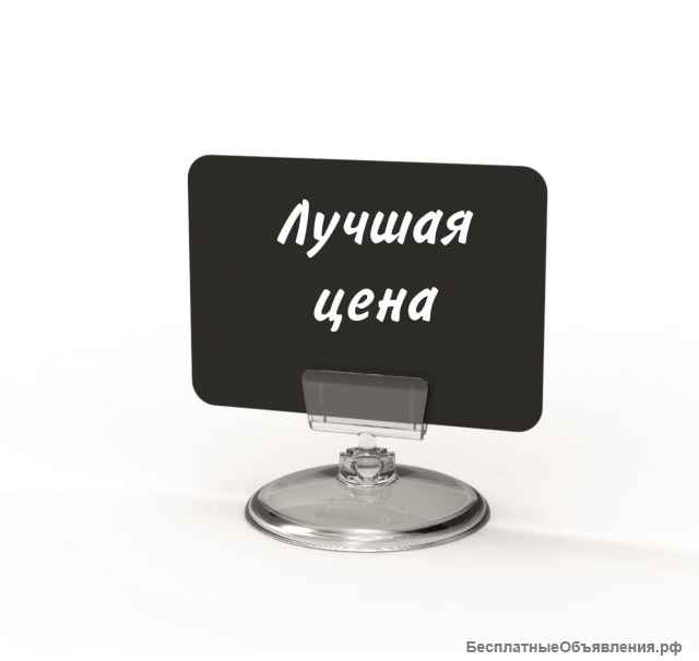 Меловые таблички и ценники