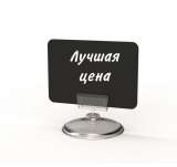 Меловые таблички и ценники