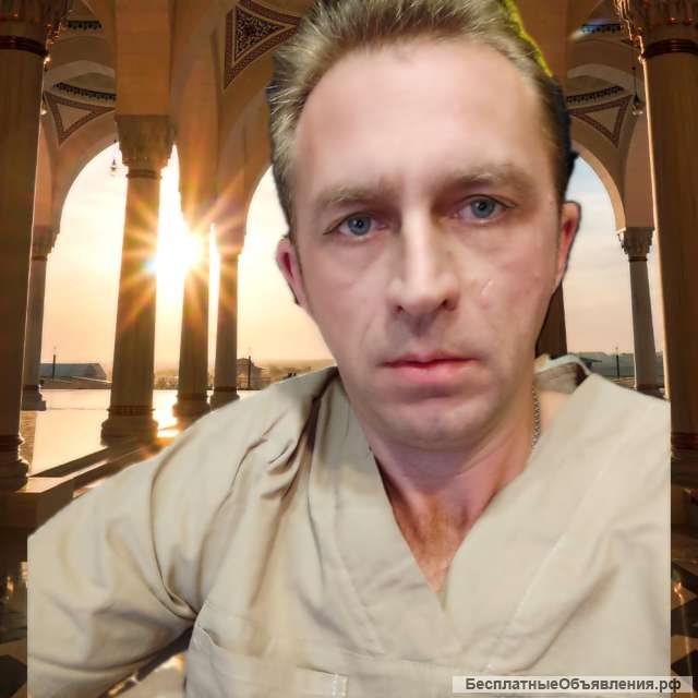 Массаж Москва