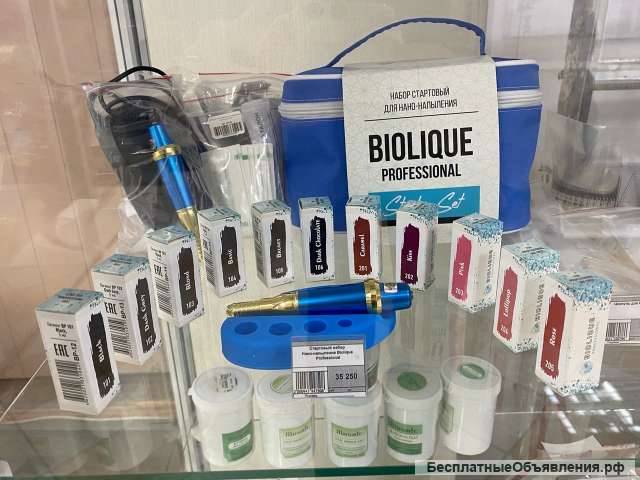 Набор для перманентного макияжа