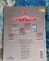 Верещагина Reader 4 English 2014 продаю Цена 400 рублей Метро Отрадное