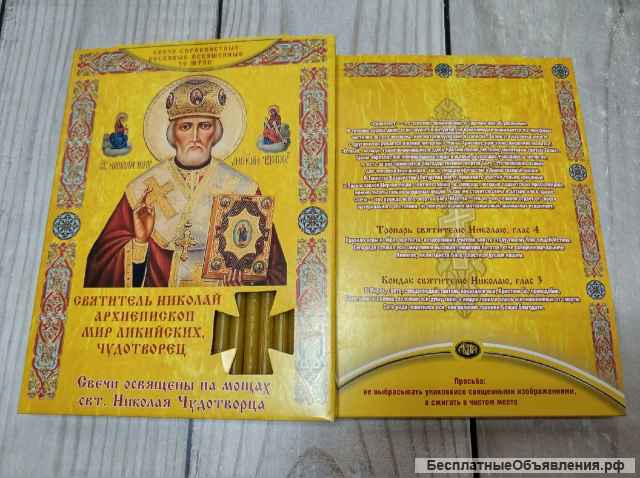 Свеча восковая сорокоустная 60