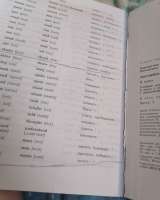 Верещагина English 3 student's book part1 и part2 БУ