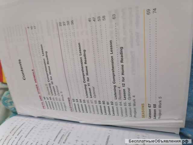 Верещагина English 3 student's book part1 и part2 БУ