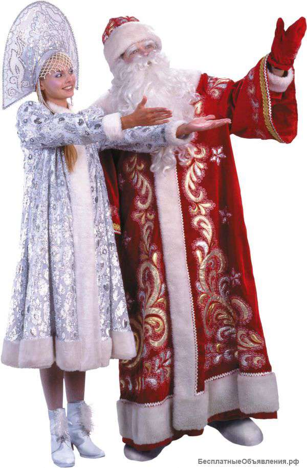 Дед Мороз Экспрэсс