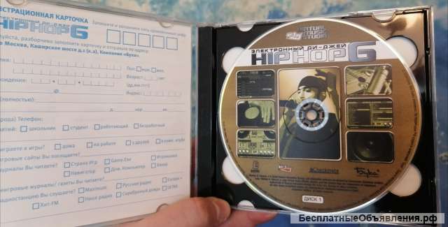 Hip Hop 6 Бука лицензия Электронный Диджей Авито-Доставка ЕСТЬ 1500 рублей Отрадное