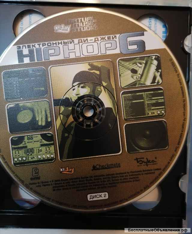 Hip Hop 6 Бука лицензия Электронный Диджей Авито-Доставка ЕСТЬ 1500 рублей Отрадное