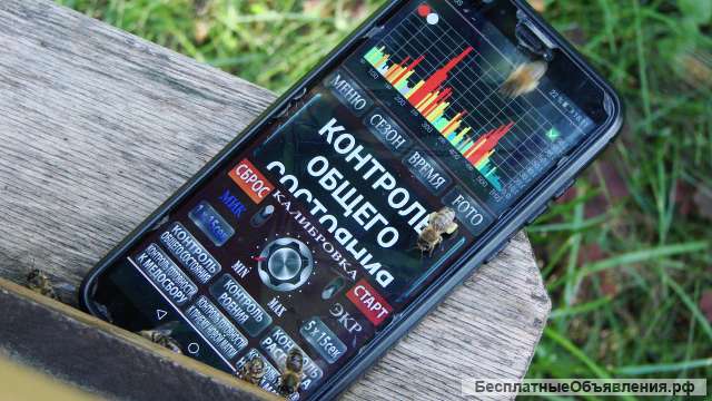 Супер устройство для пчел и пчеловодов на пасеку