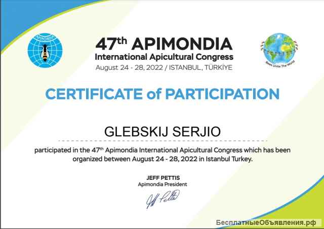 Супер устройство для пчел и пчеловодов на пасеку