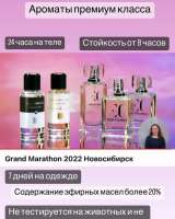 Продукция Гринвейн