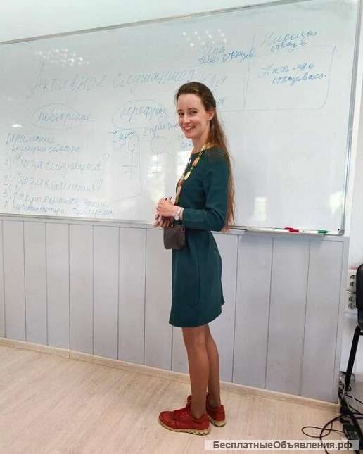 Тренинг "Активное слушание как средство управления разговором с клиентом"