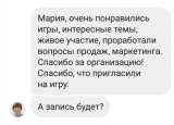 Тренинг "Активное слушание как средство управления разговором с клиентом"