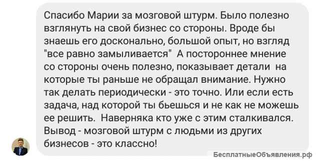 Тренинг "Активное слушание как средство управления разговором с клиентом"
