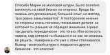 Тренинг "Активное слушание как средство управления разговором с клиентом"