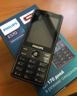 Новый Philips E570 Black (оригинал, комплект)