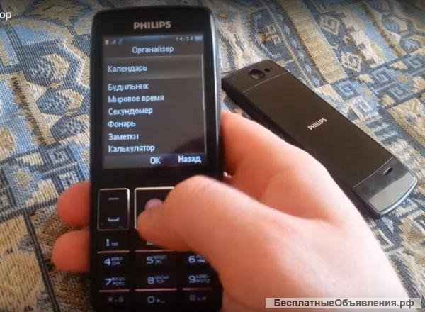 Новый Philips X5500 Black (оригинал, 2-сим. карты)