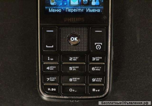 Новый Philips X623 Black (оригинал)