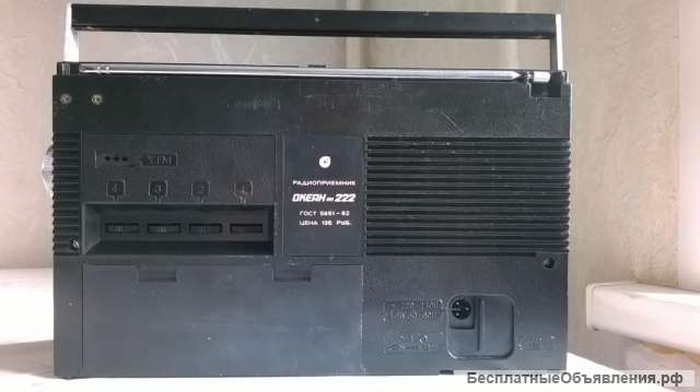 Новый радиоприёмник "Океан рп-222" (пр-во СССР)