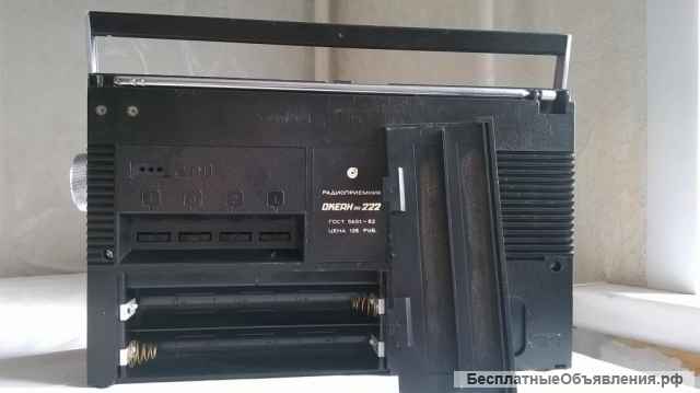 Новый радиоприёмник "Океан рп-222" (пр-во СССР)