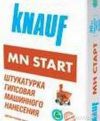 Шпатлевка гипсавая