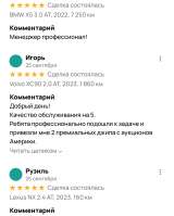 Expert Motors - Автомобили под Заказ