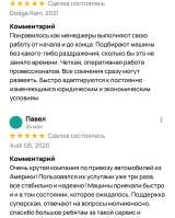 Expert Motors - Автомобили под Заказ