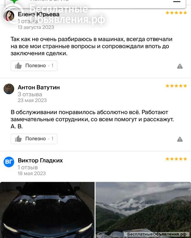 Expert Motors - Автомобили под Заказ