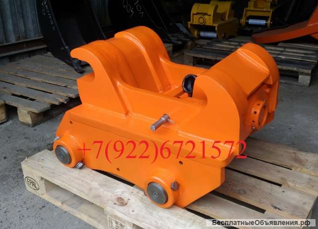 Квик каплер быстросъем Люгонг Liugong clg913 clg920 clg925 clg930