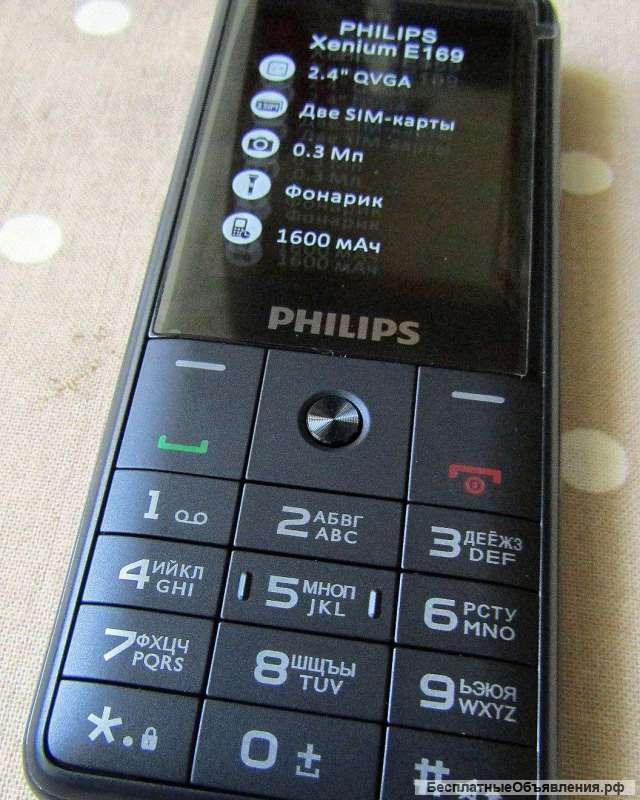 Мобильный телефон Philips E169 Xenium, поддержка 2sim-карт