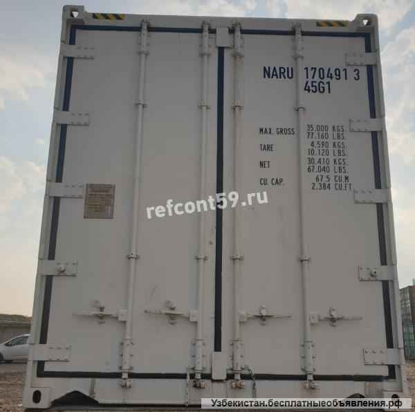 Рефконтейнер 40 футов