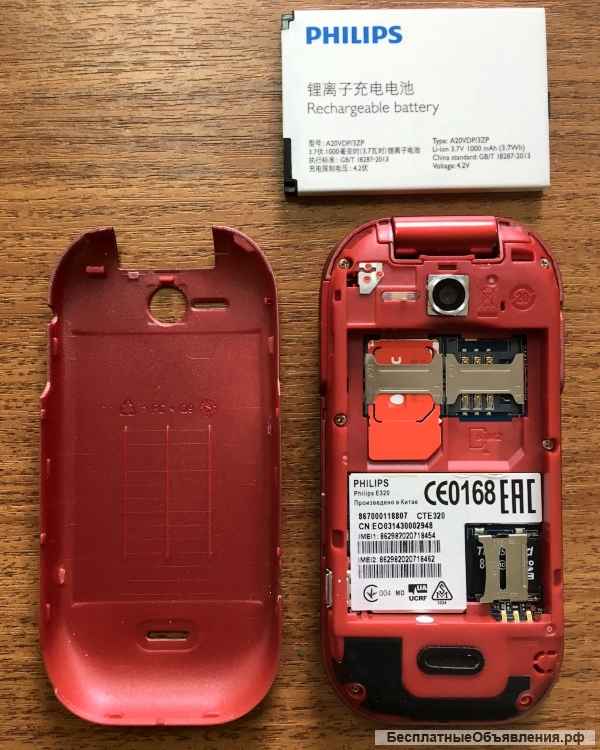 Мобильный телефон Philips E320 Red, поддержка 2sim-карт