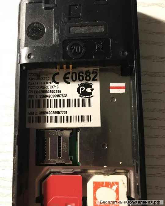 Philips X710 (2-радиомодуля, 2-сим, оригинал)