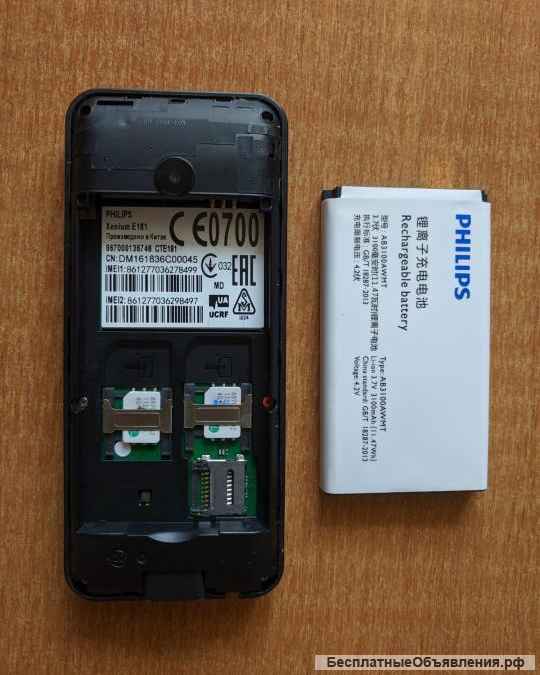 Philips Xenium E181 (оригинал, 2-сим-карты)