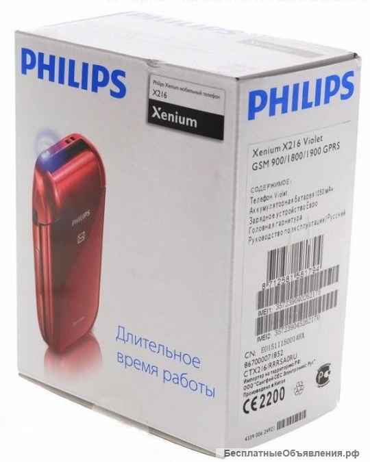 Philips Xenium X216 Dual Red (оригинал, 2-сим)