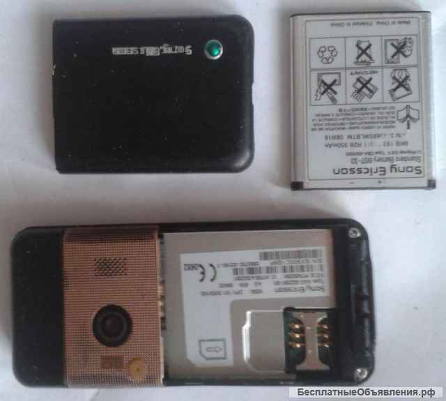 Sony Ericsson K530i (оригинал, комплект)