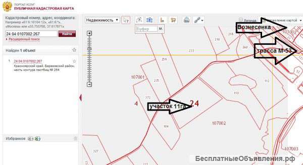 Выделенный земельный пай 11 гектаров возле села Вознесенка