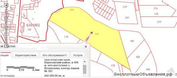 Выделенный земельный пай 24,25 гектара Красноярский край