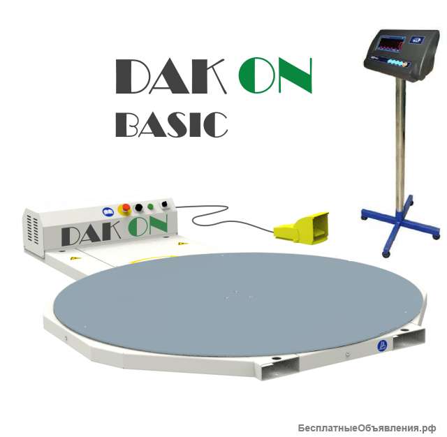 Весовой терминал