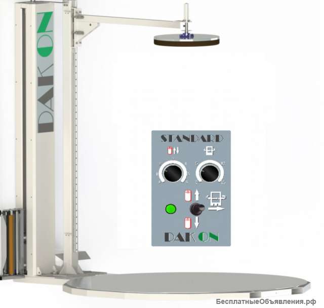 Паллетообмотчик DAKON STANDARD 1525 с прижимом