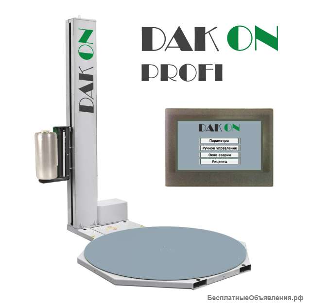 Паллетоупаковщик DAKON PROFI 1520