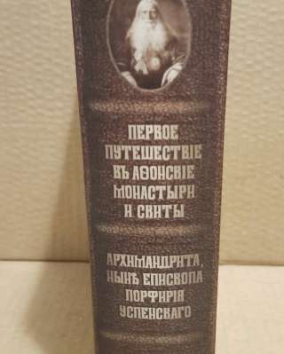 Книга Н.Ходаков - Молодым супругам. 1991 г.