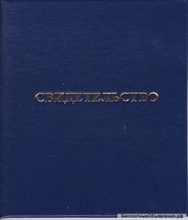 14635 «Монтажник систем вентиляции, кондиционирования воздуха, пневмотранспорта и аспирации 2-6-й ра