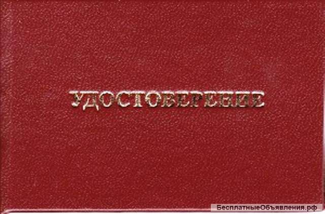 14277 «Машинист трубоукладчика 5-8-й разряды»