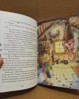 Постников, В.; Абгарян, Н. - Шоколадный дедушка