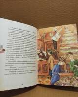 Постников, В.; Абгарян, Н. - Шоколадный дедушка