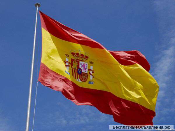 Испанский по skype