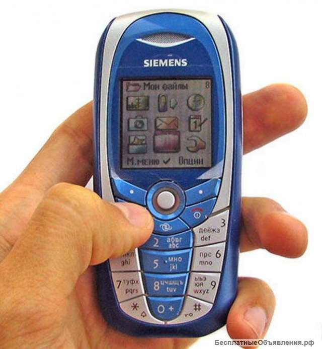 Siemens C65 (оригинал, Ростест, комплект)