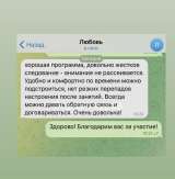 Авторские курсы