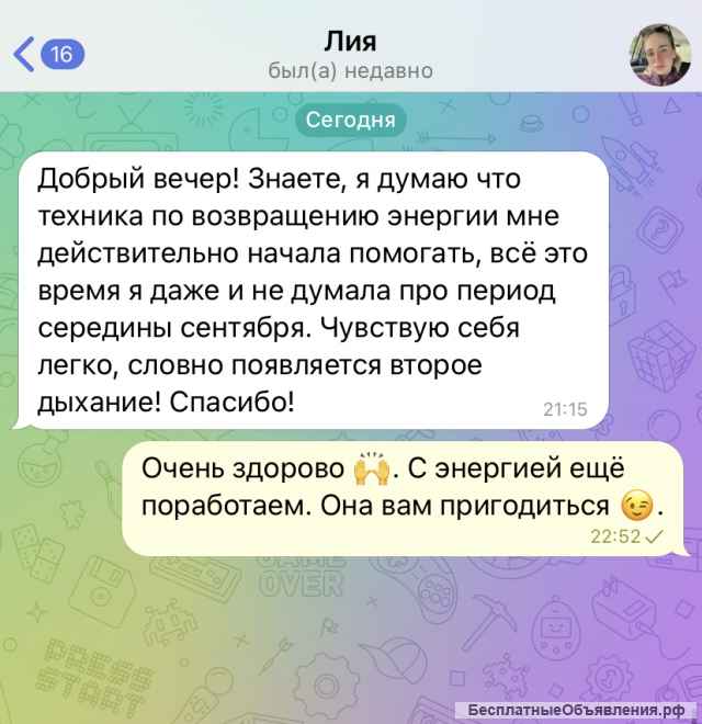 Авторские курсы