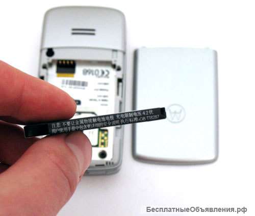 Motorola W220 (оригинал, комплект)